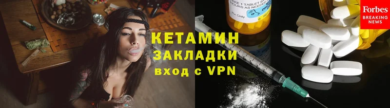 КЕТАМИН ketamine  mega рабочий сайт  Боготол 