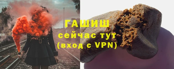 прущая мука Белокуриха