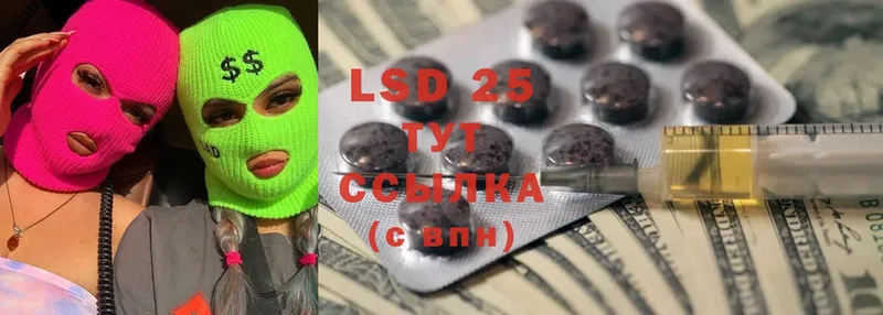 нарко площадка клад  omg tor  Боготол  LSD-25 экстази кислота 