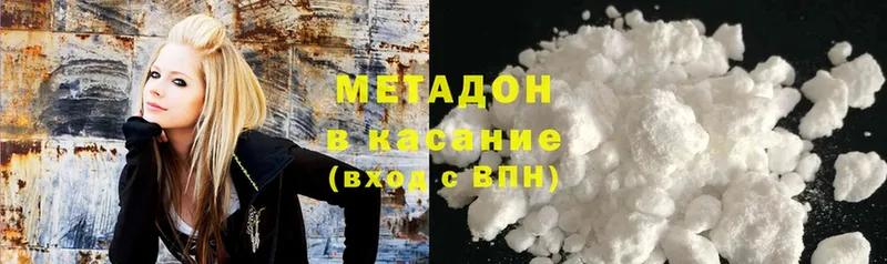 MEGA как зайти  Боготол  МЕТАДОН methadone 